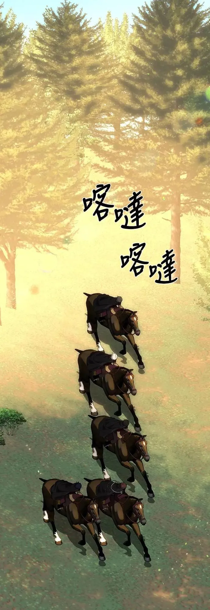 第127话 第1页