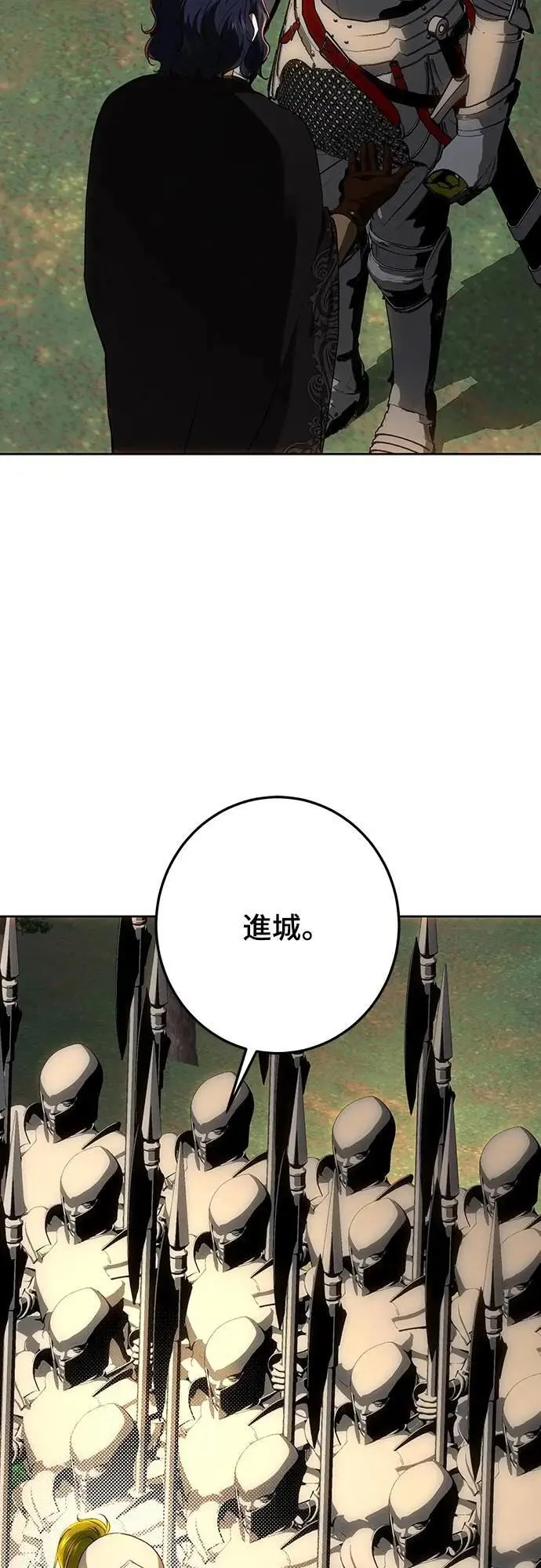 第127话 第12页