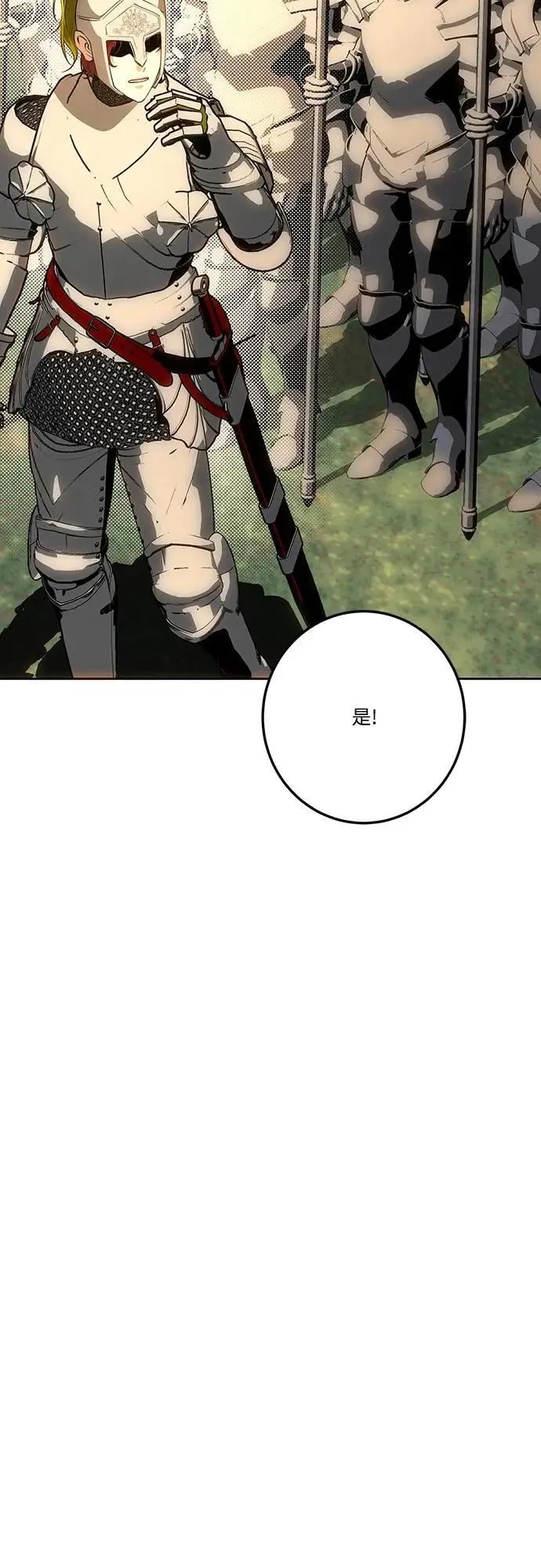 第127话 第13页