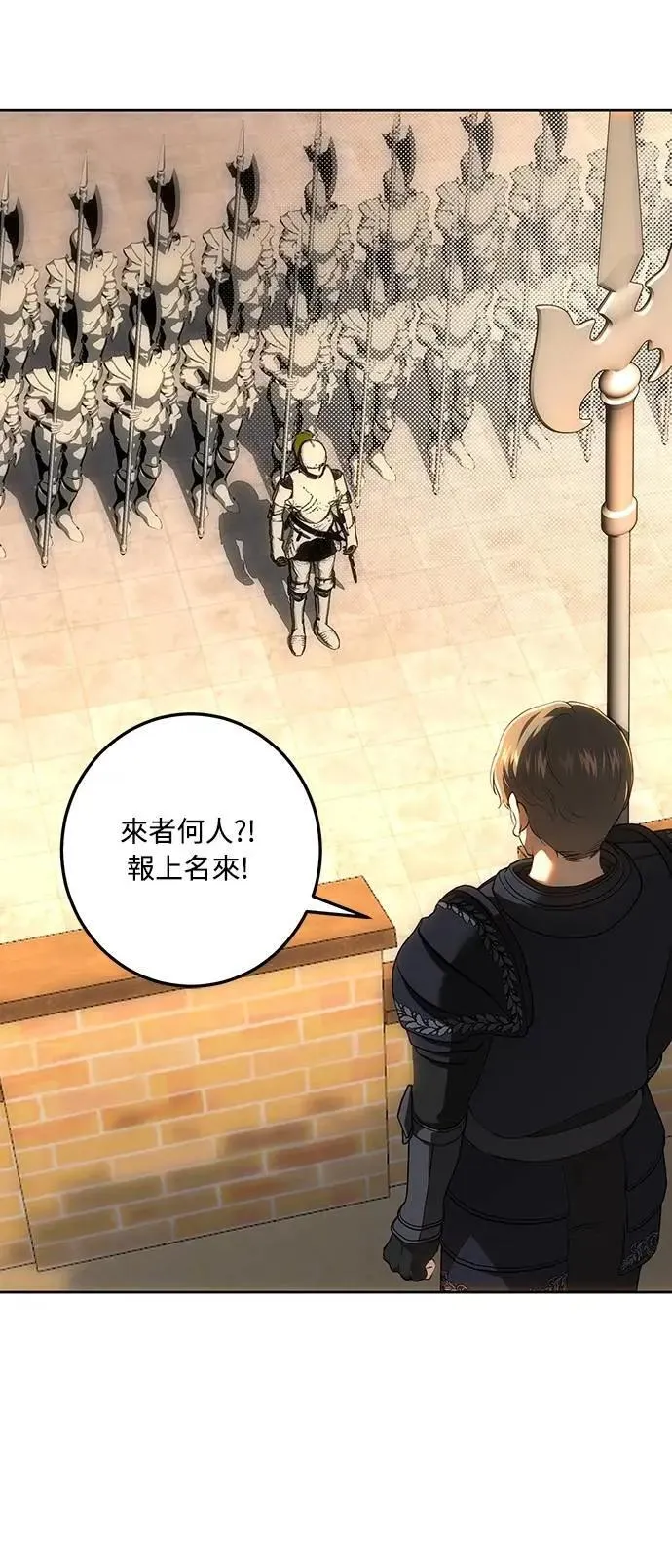 第127话 第15页