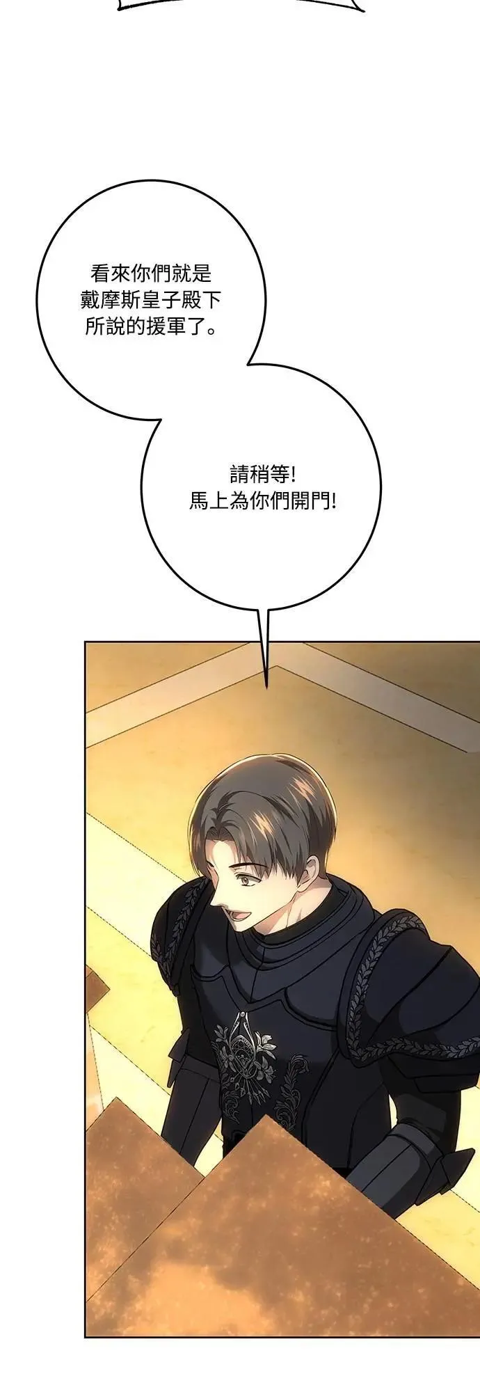 第127话 第17页