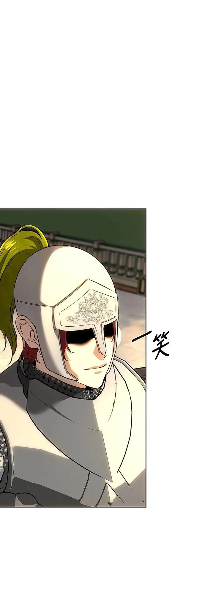 第127话 第21页