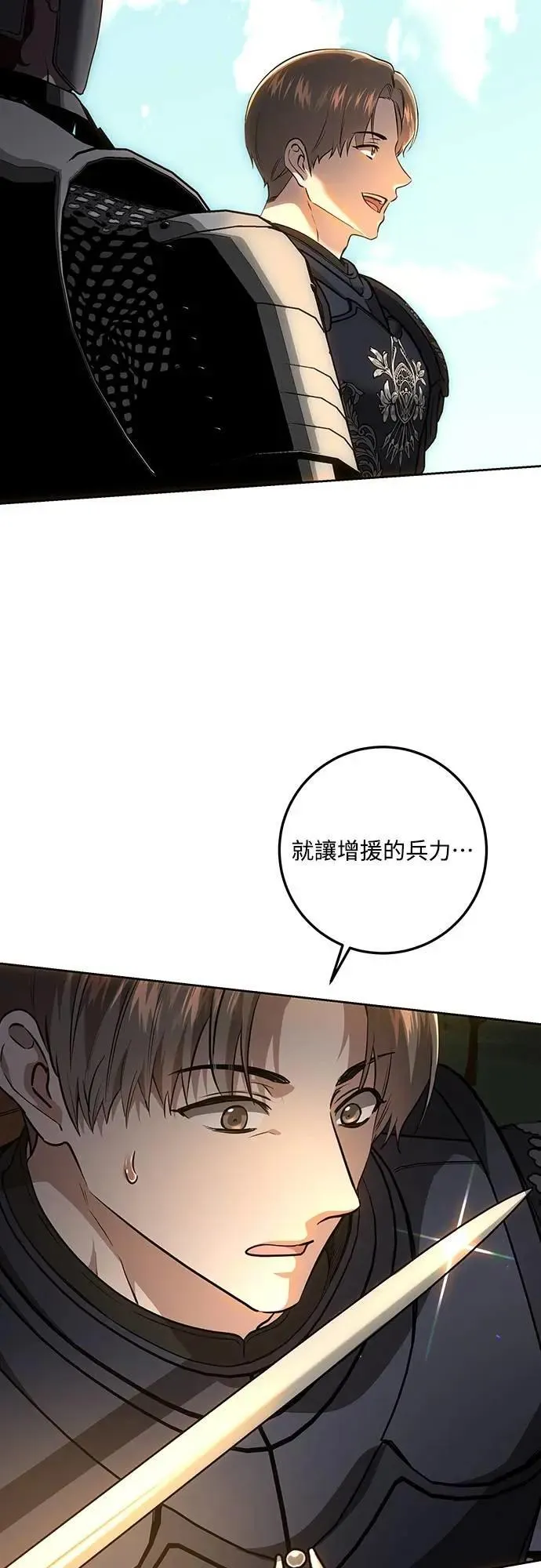 第127话 第25页