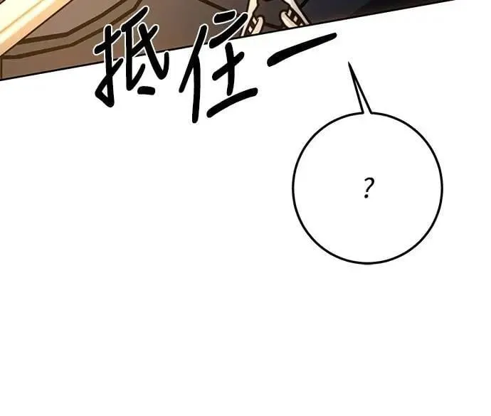 第127话 第26页