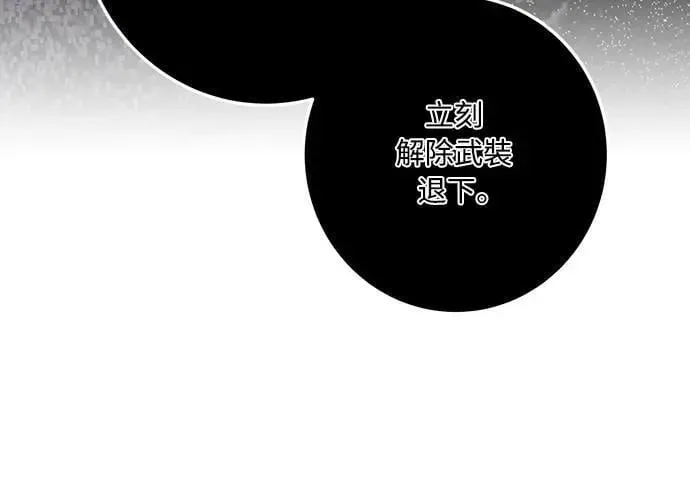 第127话 第30页