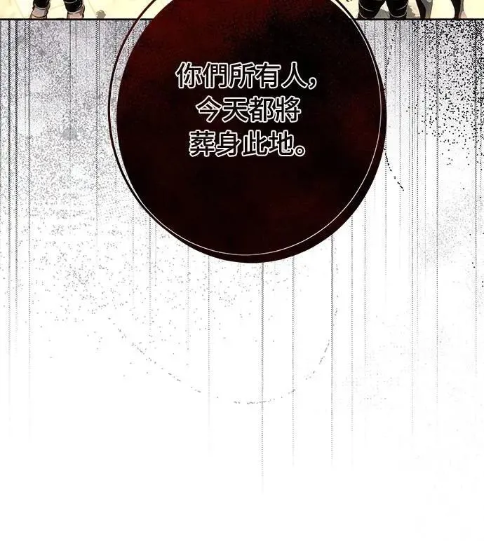 第127话 第34页