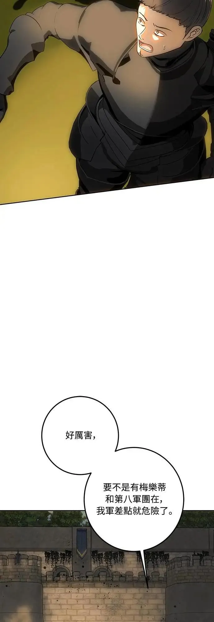 第127话 第38页