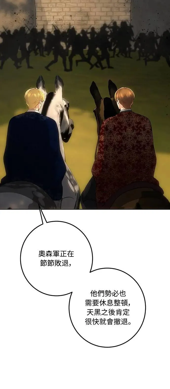 第127话 第39页