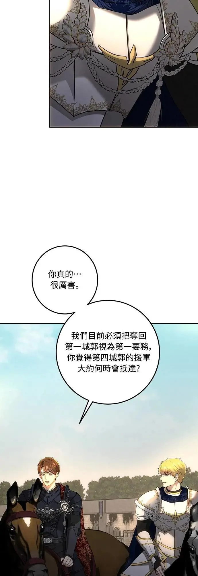第127话 第42页