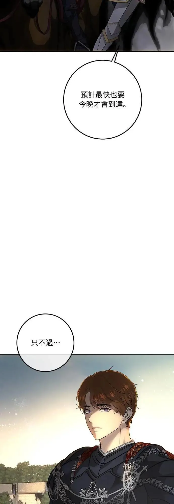 第127话 第43页