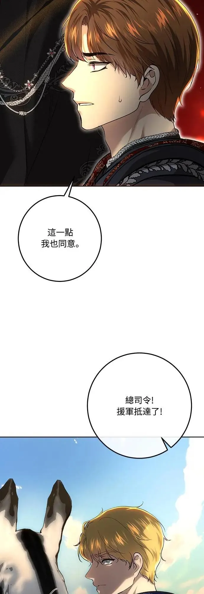 第127话 第46页