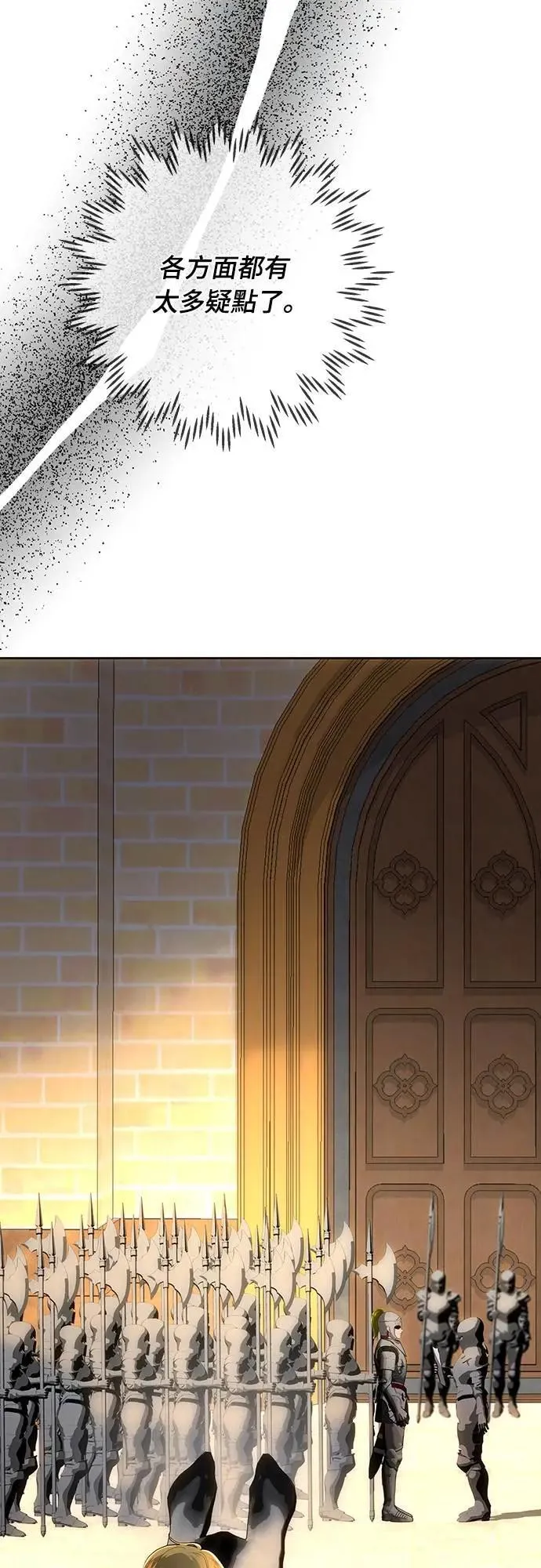 第127话 第58页