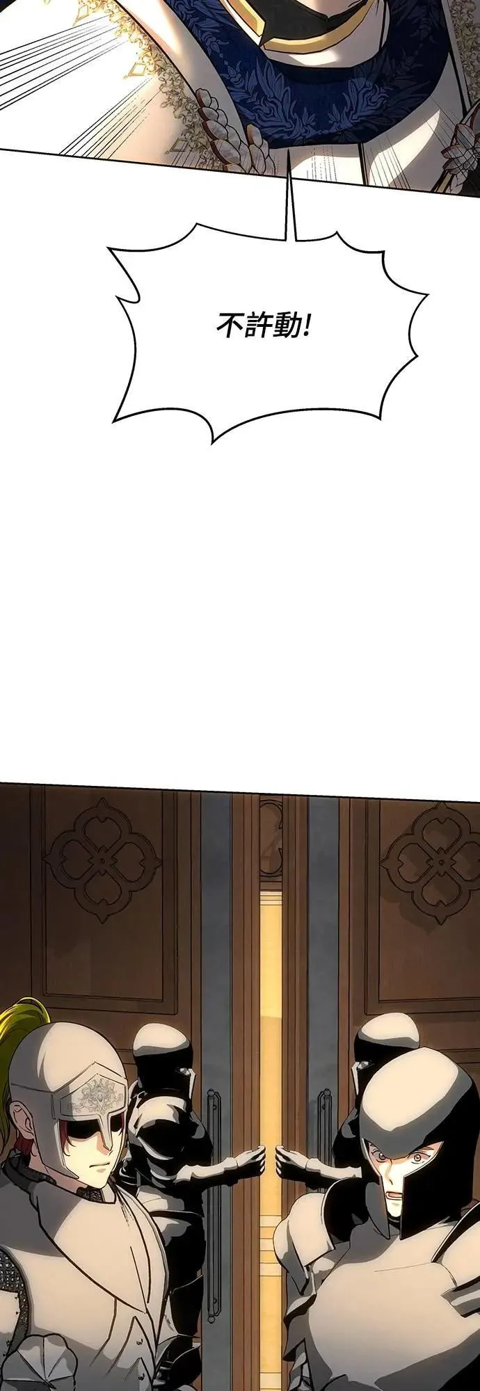 第127话 第61页