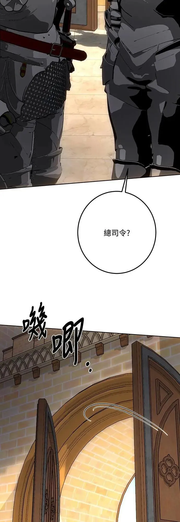 第127话 第62页