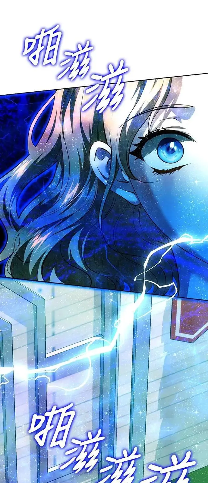 第127话 第82页