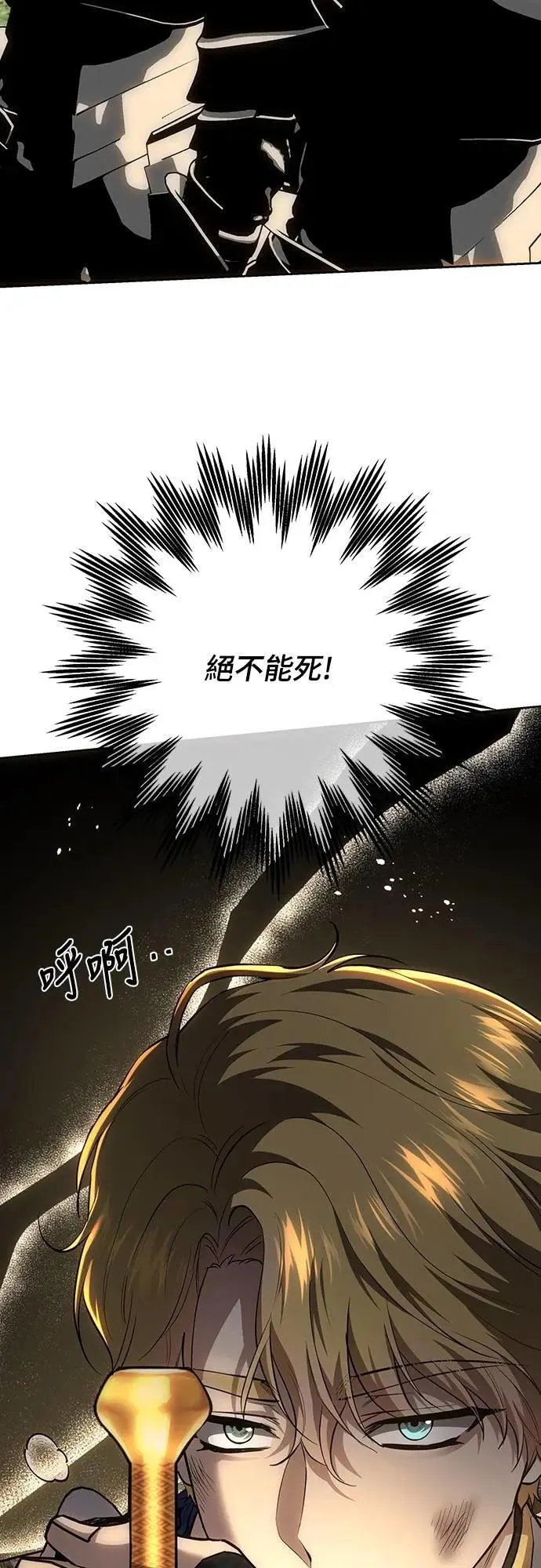 第127话 第90页