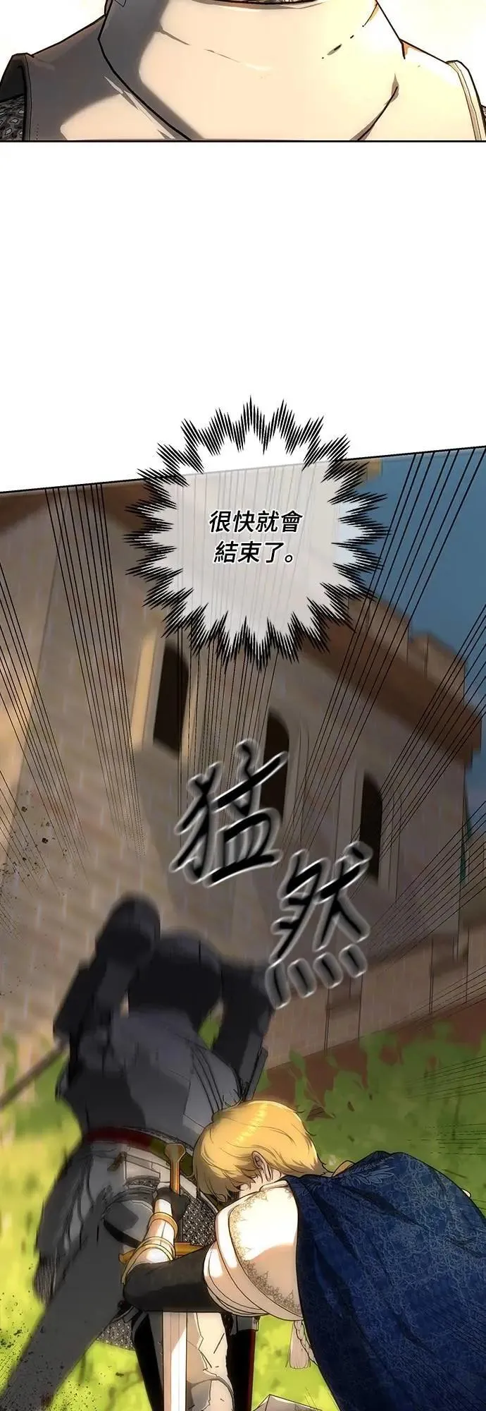第128话 第5页