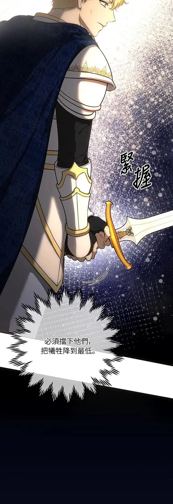 第128话 第16页