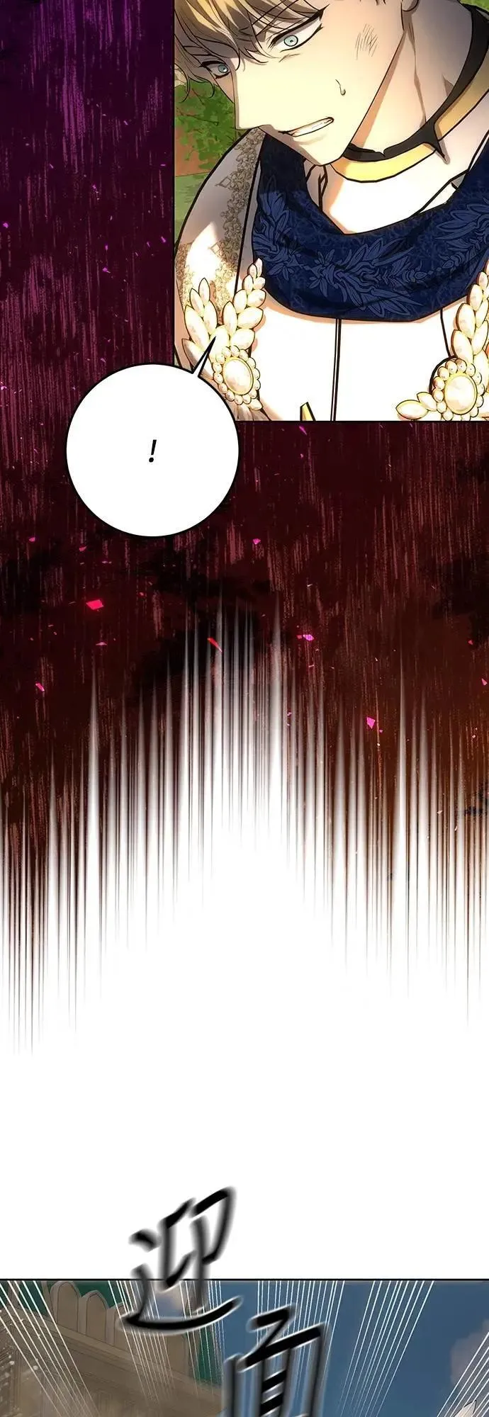 第128话 第29页