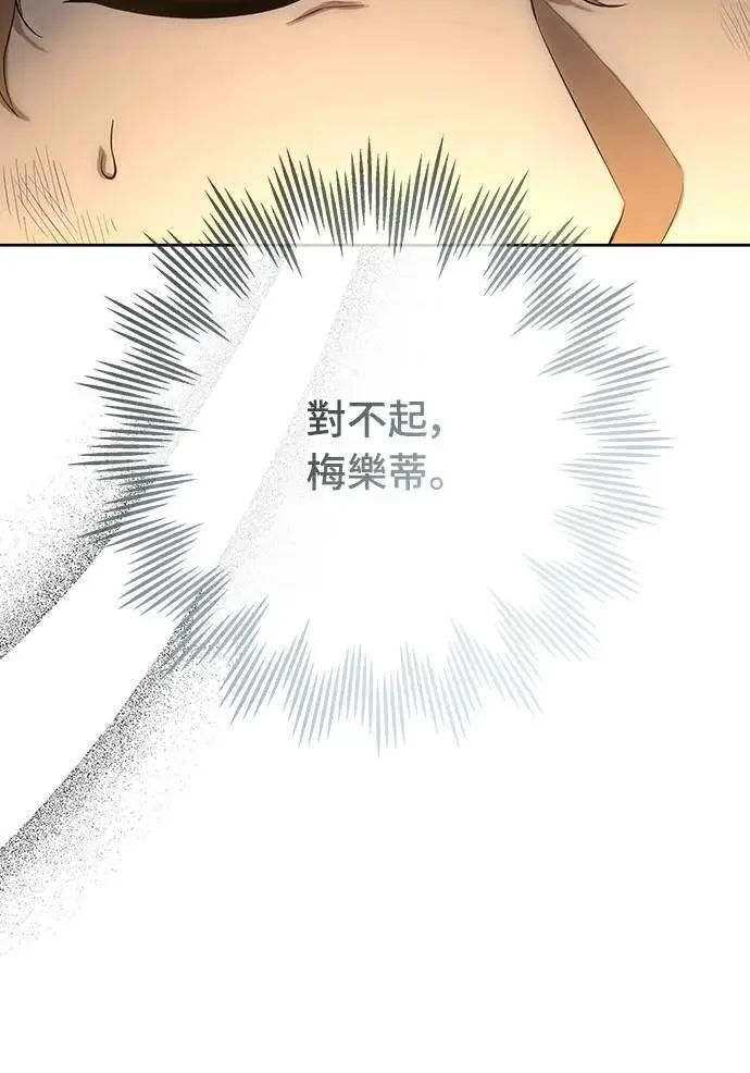 第128话 第31页