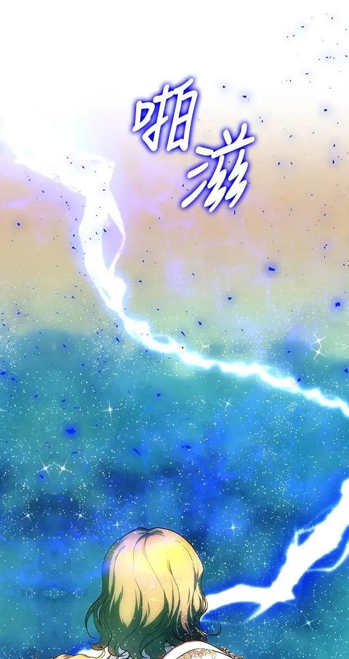 第128话 第32页
