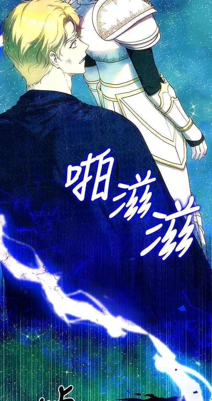 第128话 第33页