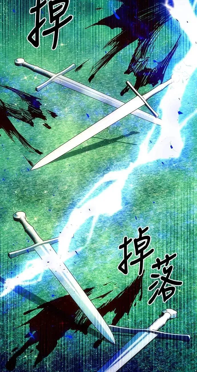 第128话 第34页