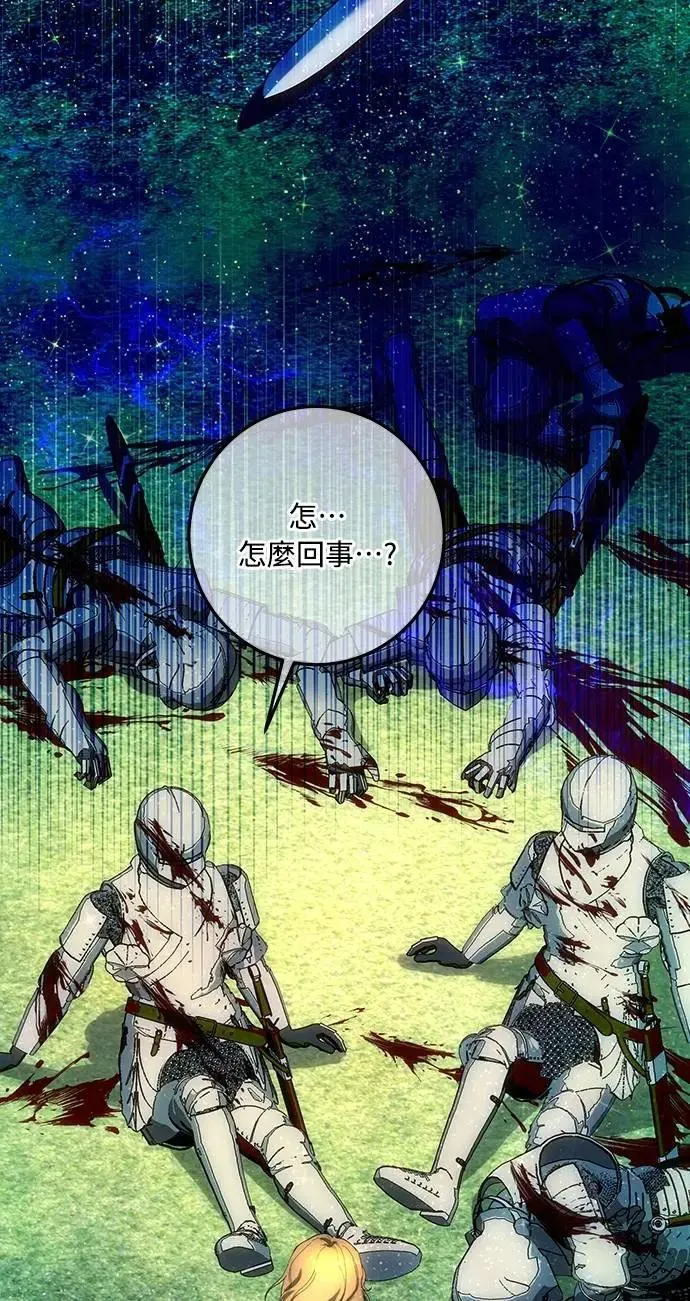第128话 第35页