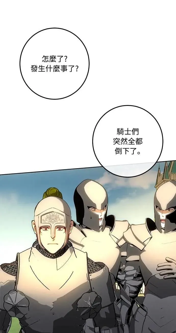 第128话 第37页