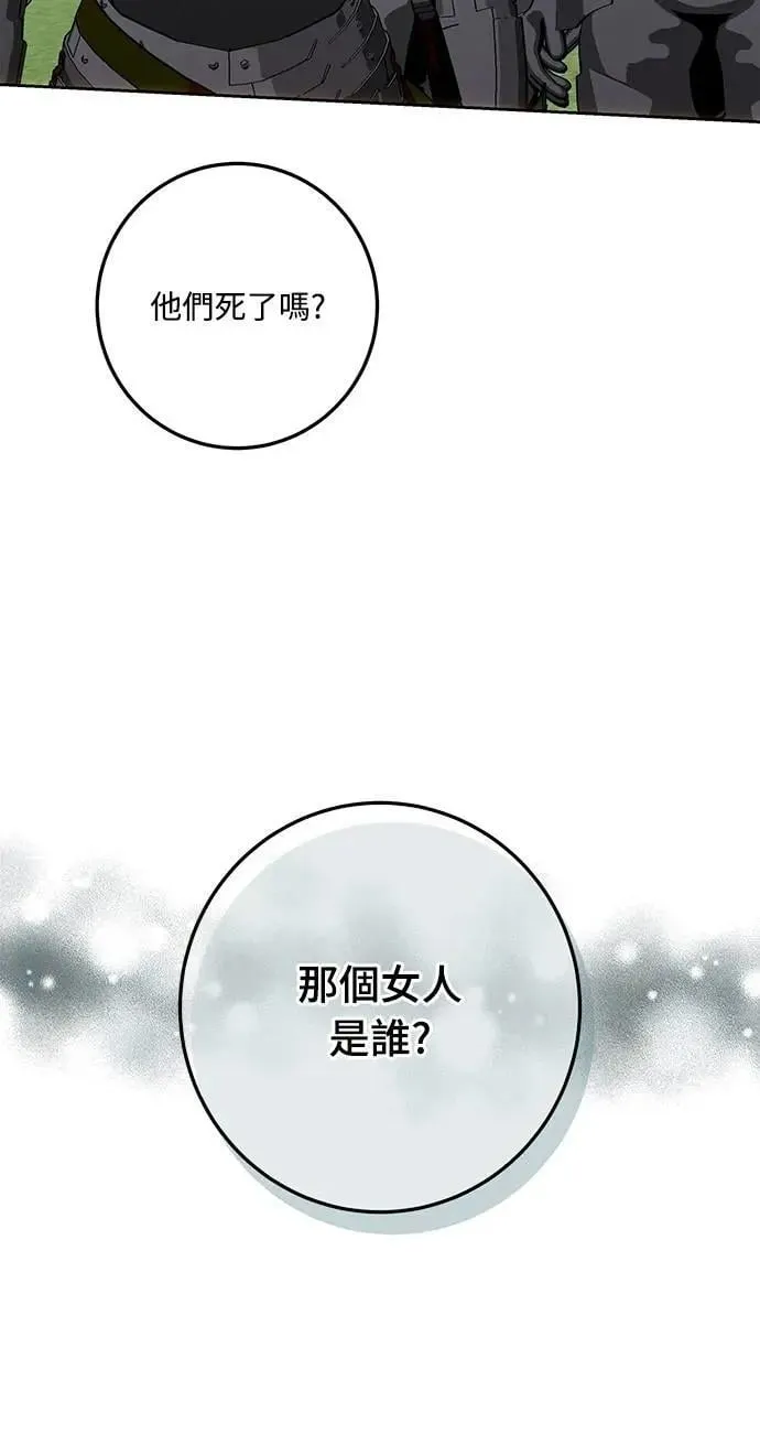 第128话 第38页