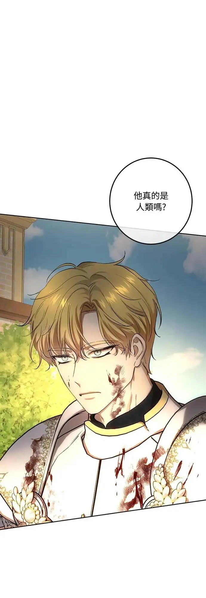 第128话 第57页