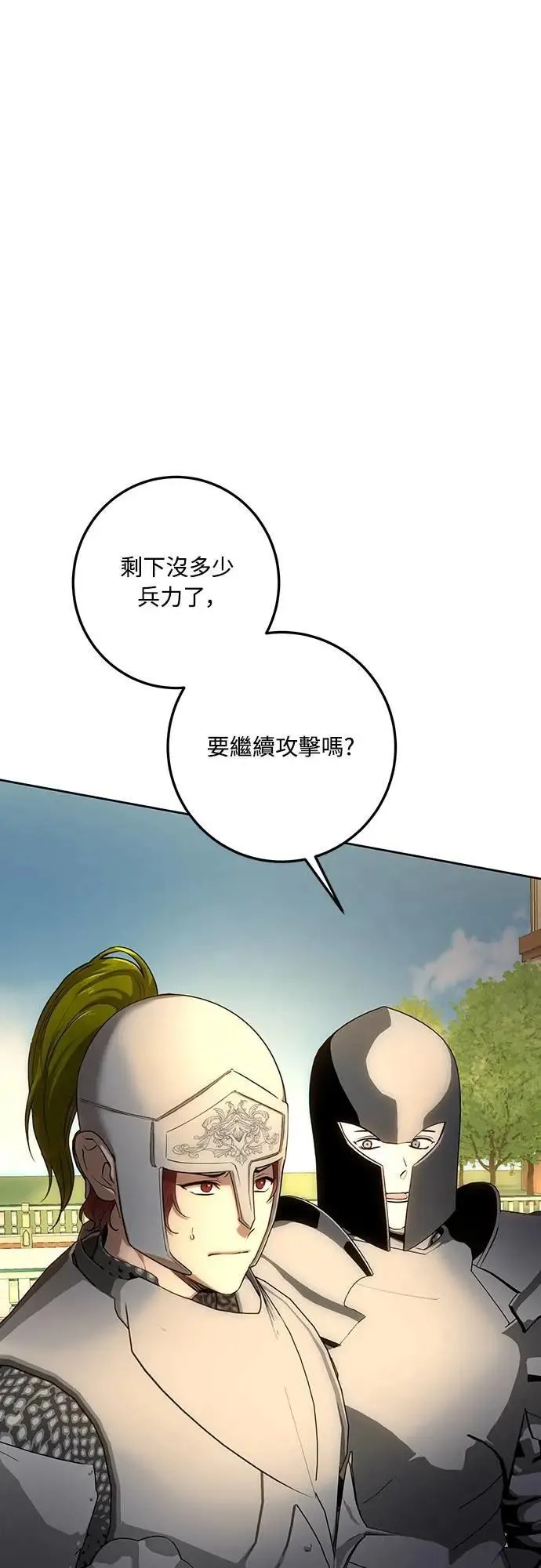 第128话 第58页