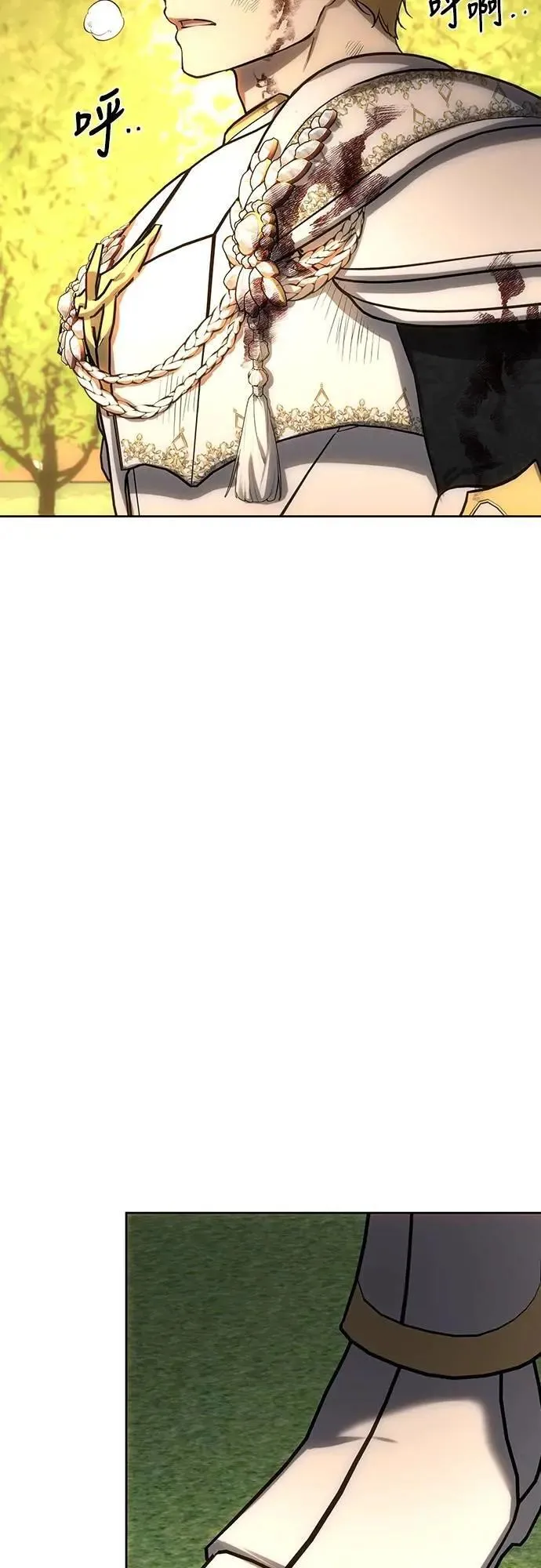 第128话 第66页