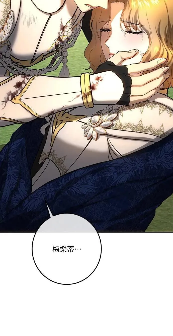 第128话 第72页