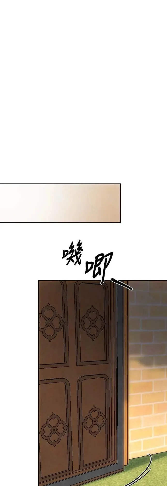 第128话 第84页
