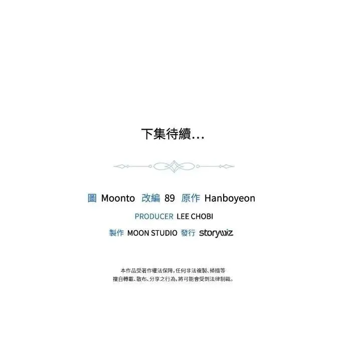 第128话 第95页