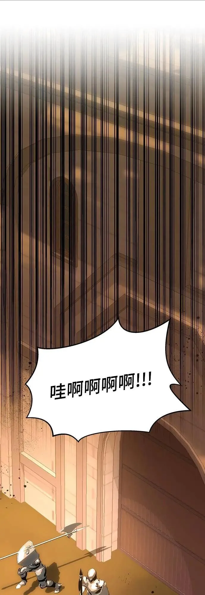 第128话 第96页