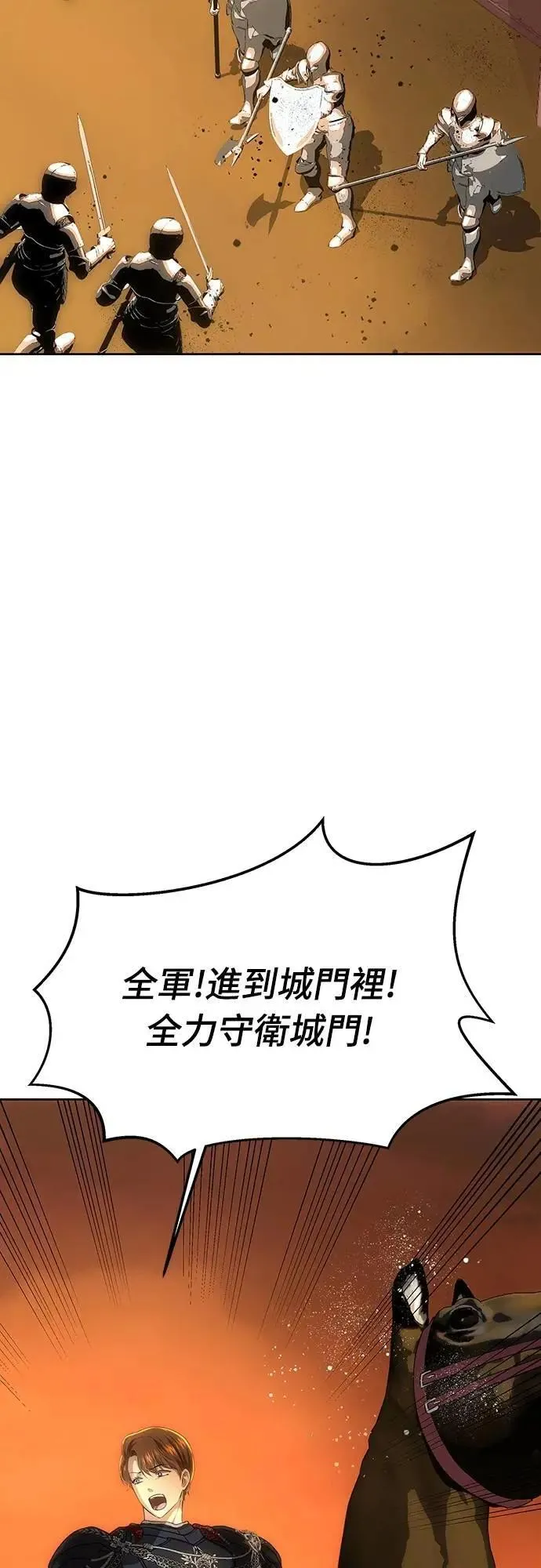 第129话 第2页