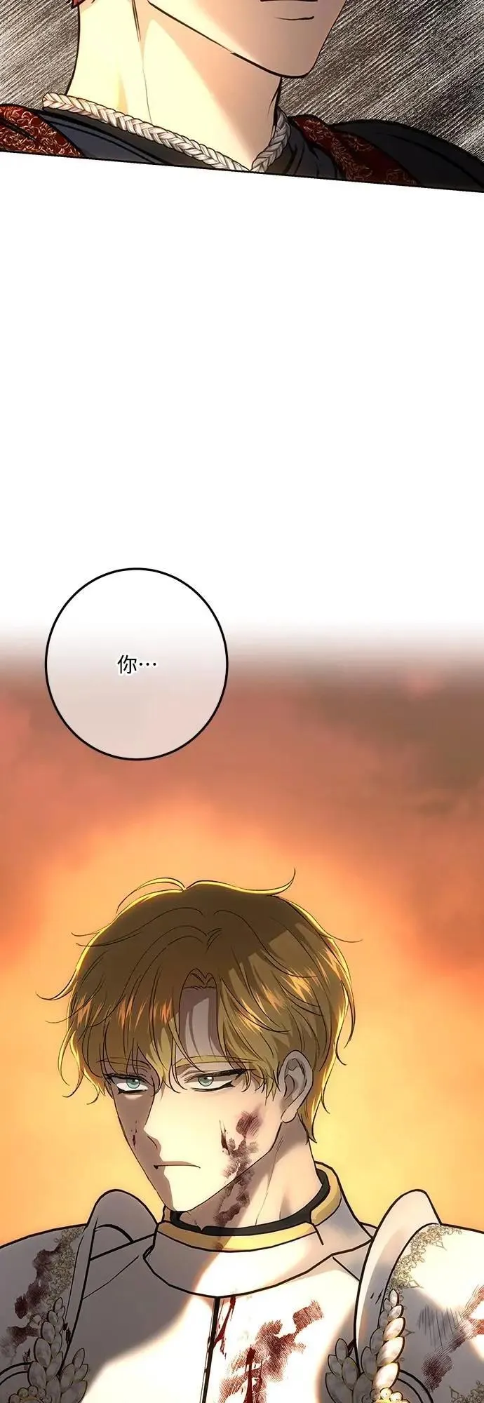 第129话 第10页