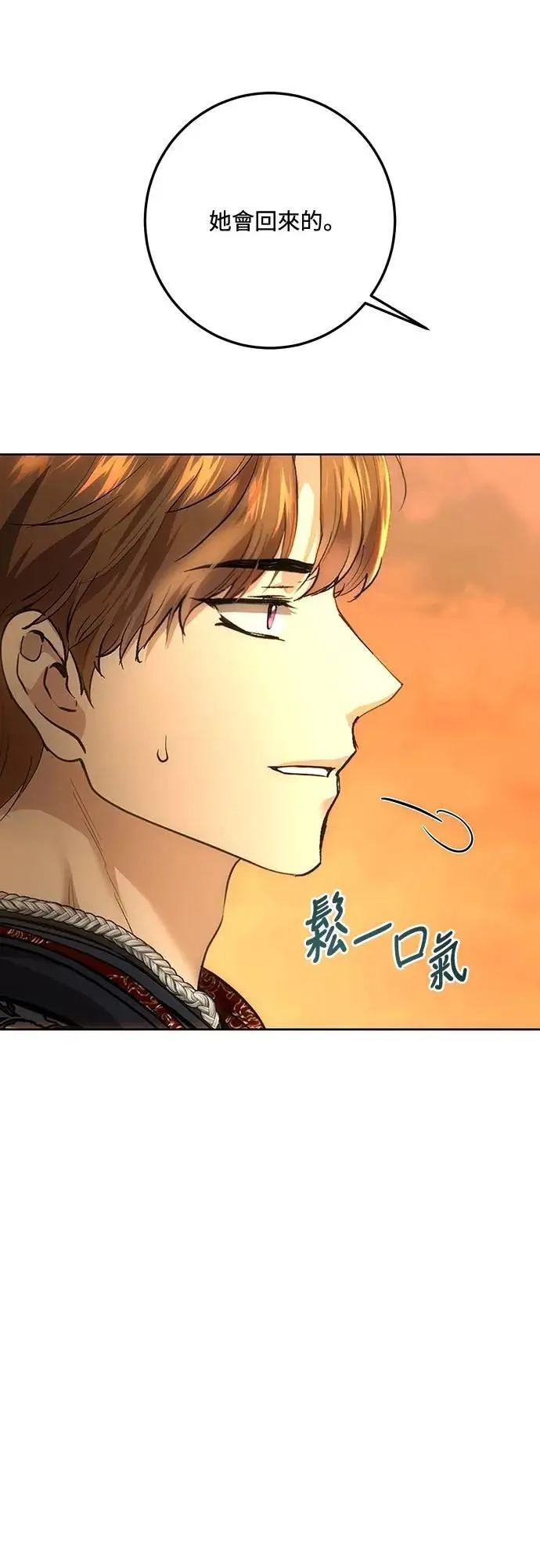 第129话 第17页