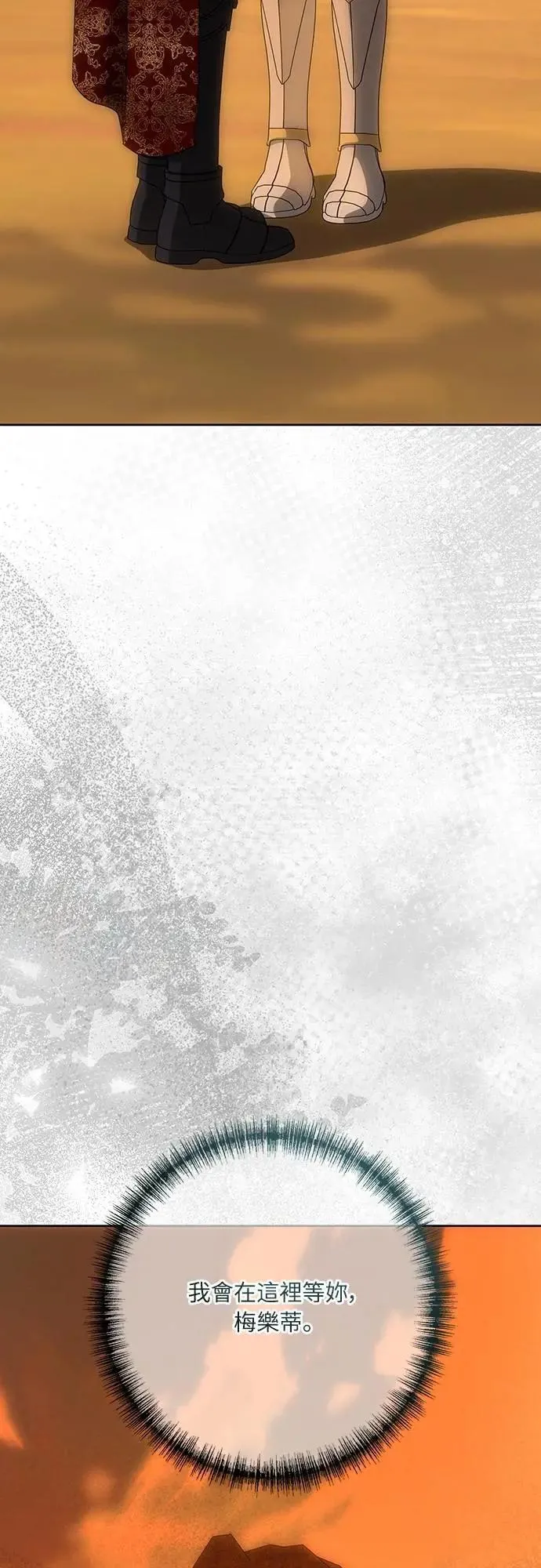 第129话 第19页
