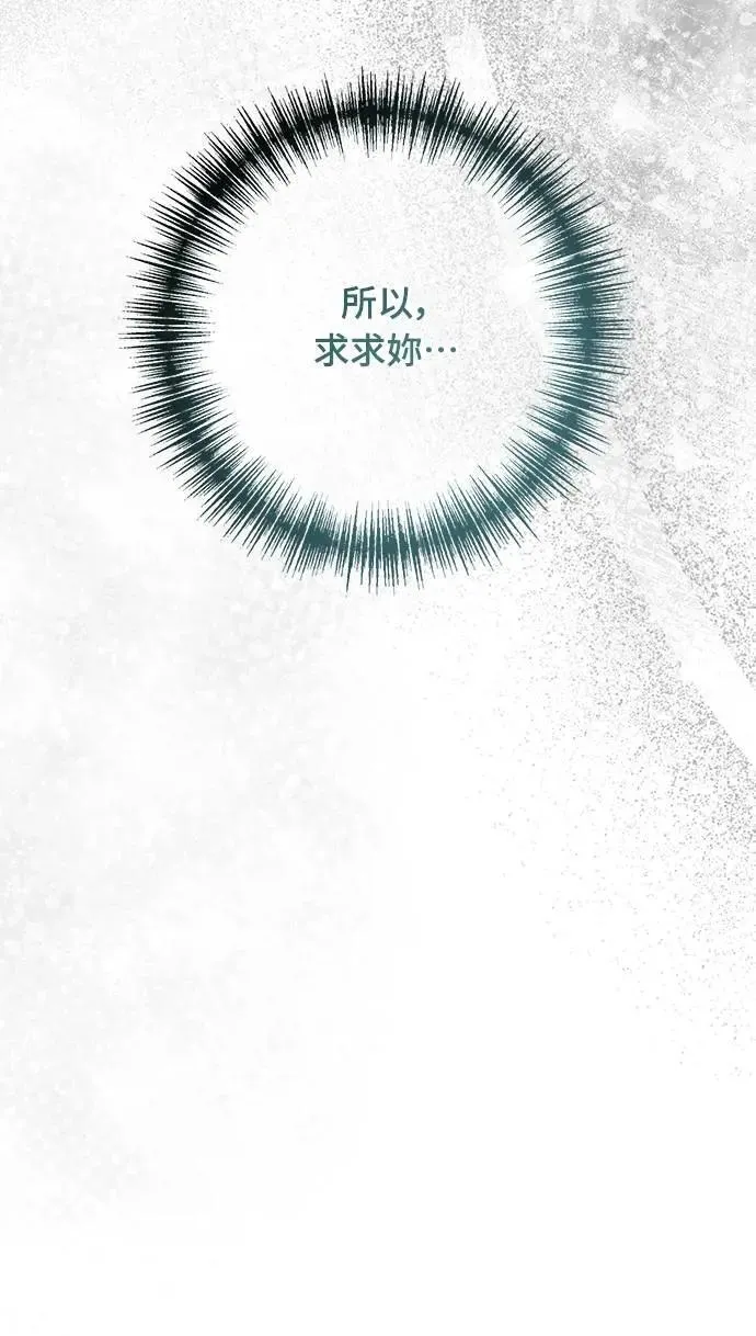 第129话 第21页