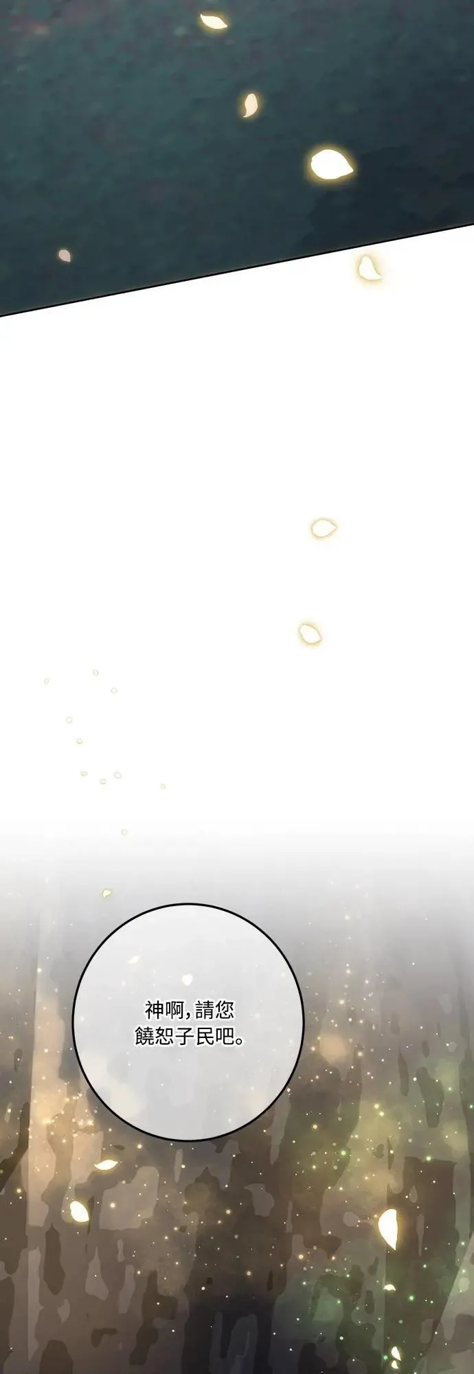第129话 第23页