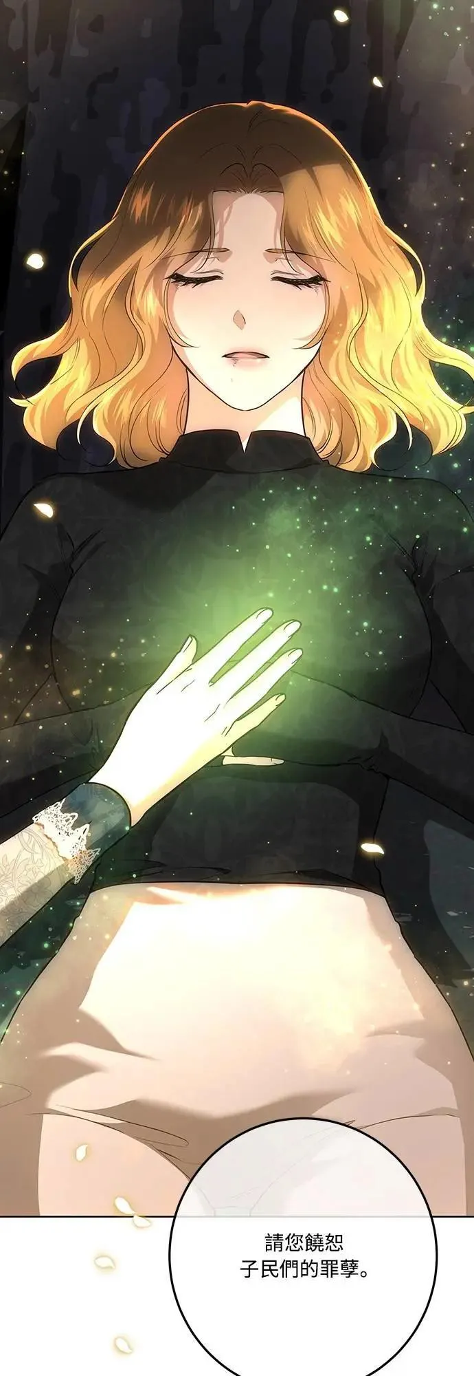 第129话 第24页
