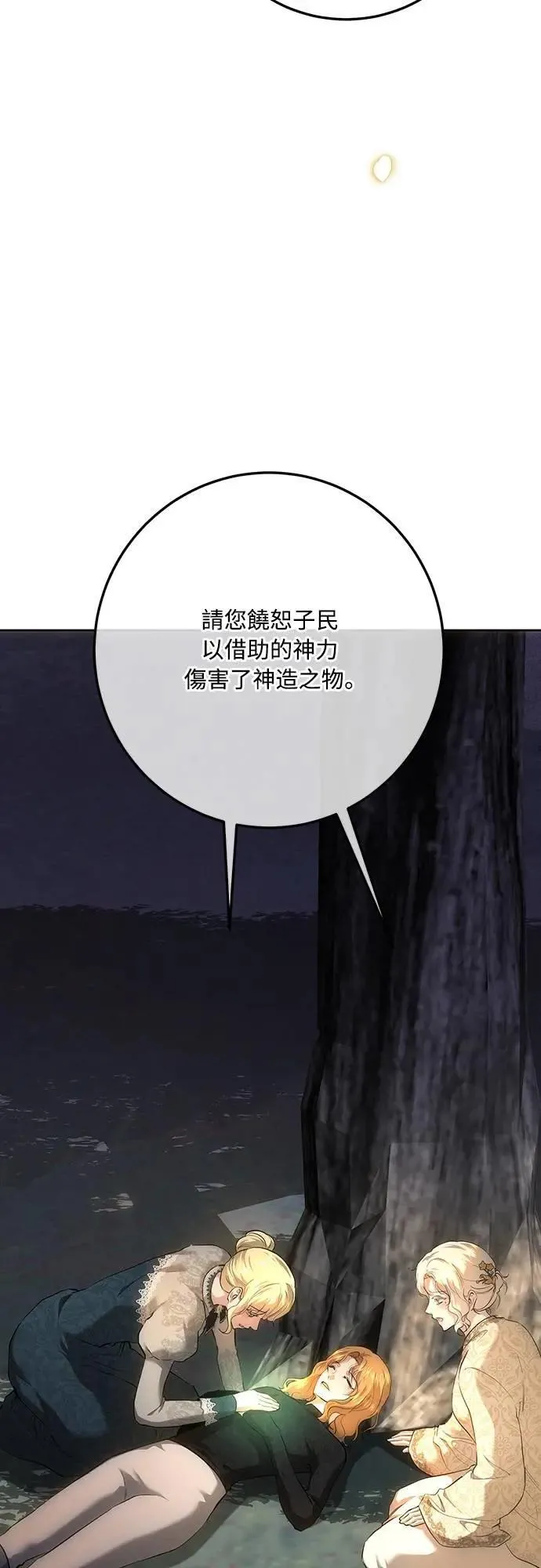 第129话 第25页