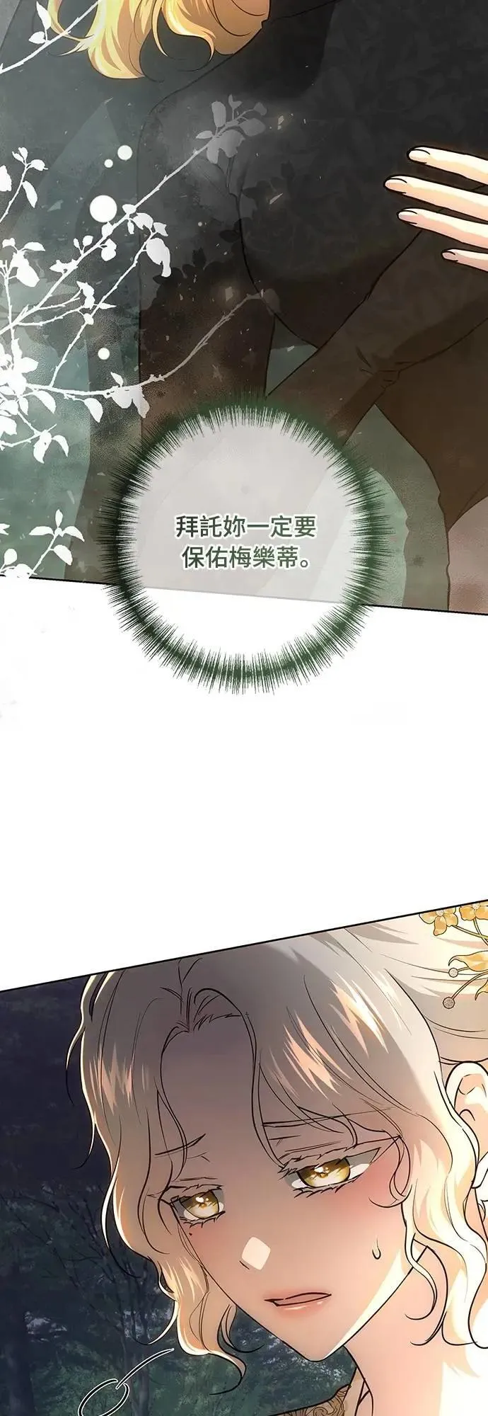 第129话 第29页