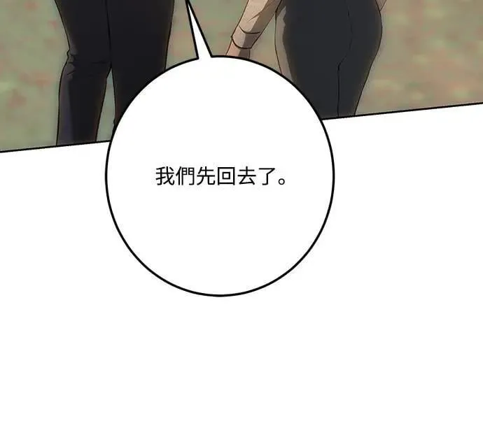 第129话 第34页