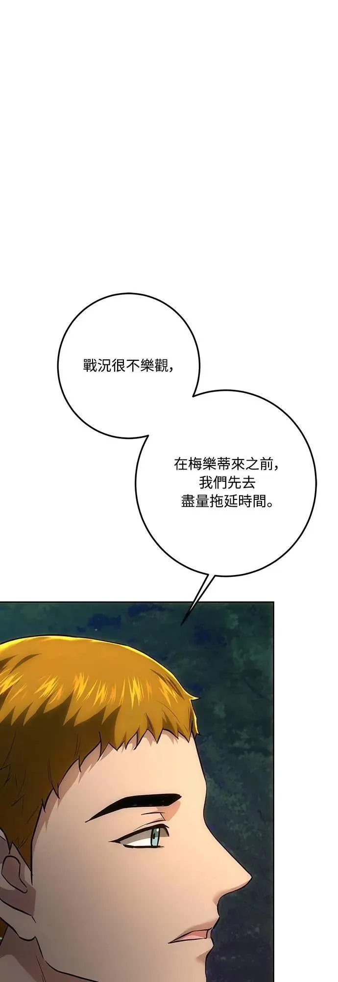 第129话 第35页