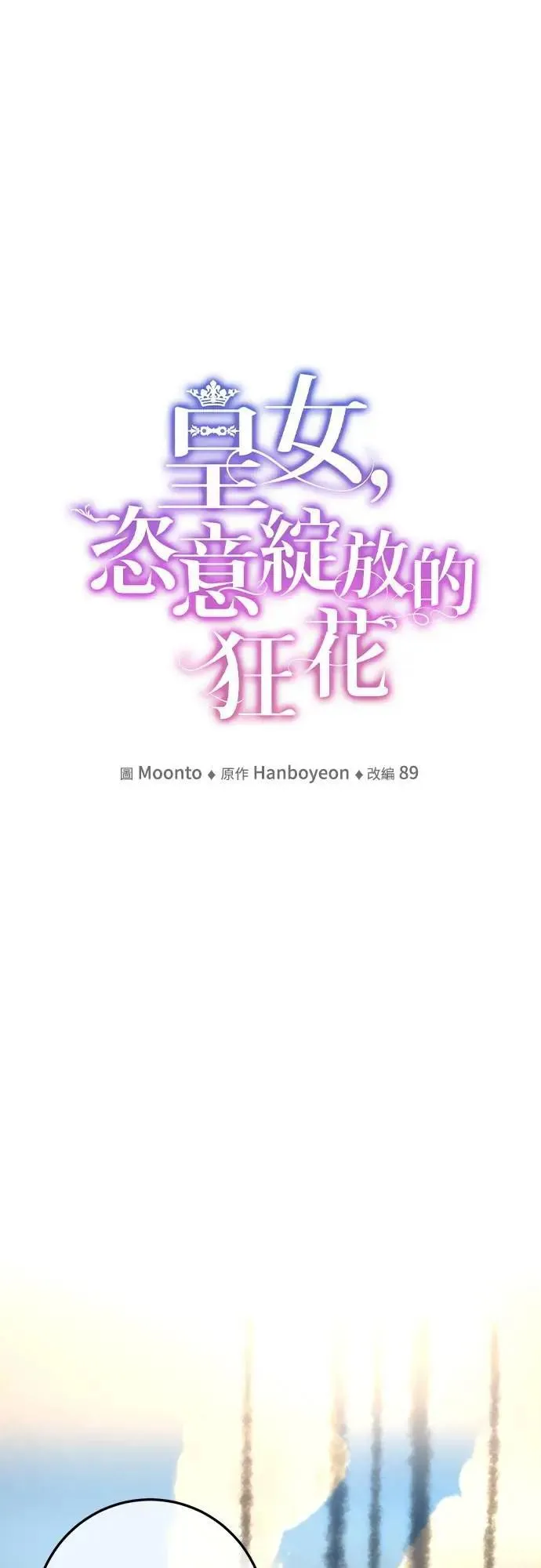 第129话 第41页