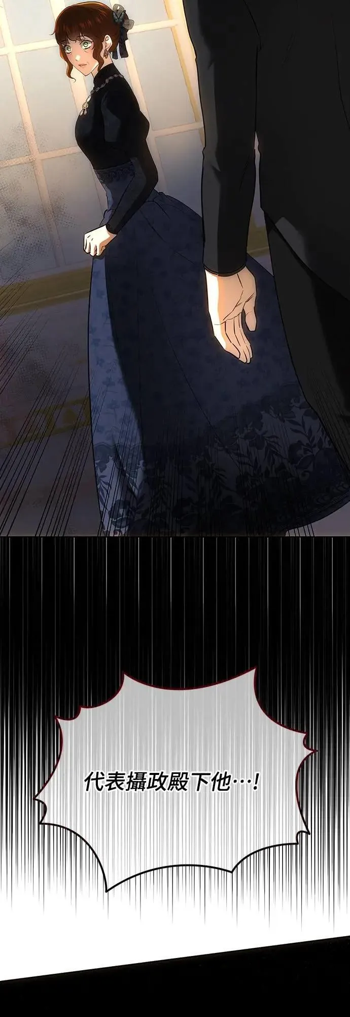 第129话 第46页